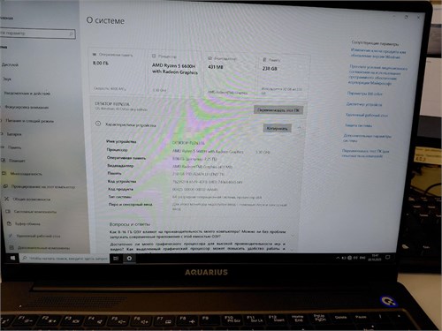 Ноутбук Aquarius Cmp NE356 Ryzen 5 6600H 890000664069