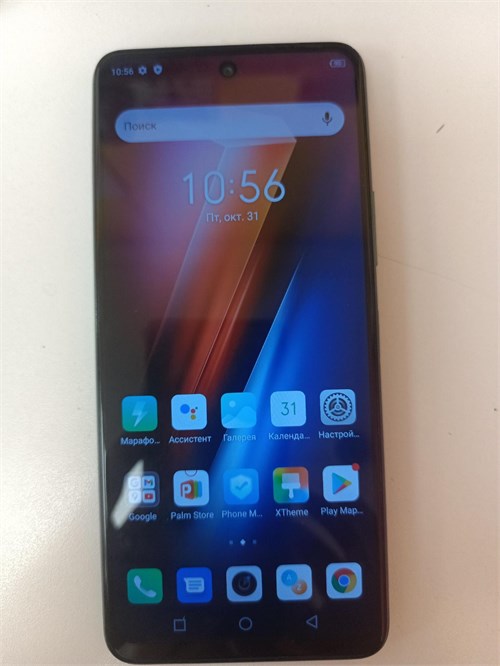 Infinix HOT 11S NFC 6/128 890000664237