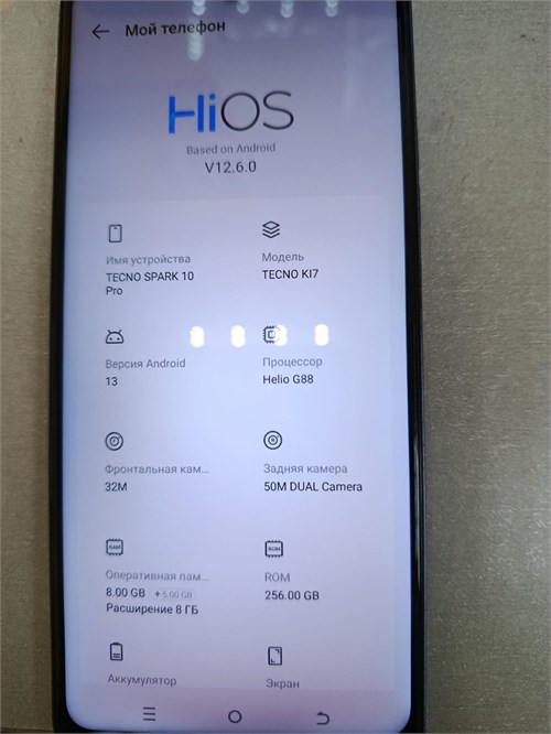 TECNO SPARK 10 PRO 8/256GB 890000664289