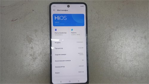 TECNO POVA 5 8/128GB 890000664392