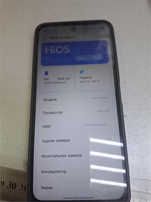 Tecno spark 40c 8/128 890000664272