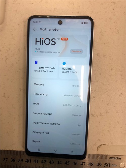 TECNO POVA 7 NEO 8/128GB 890000662557