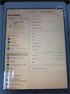 Apple iPad (8-го поколения) (2020) WI-FI 32 ГБ 890000670873