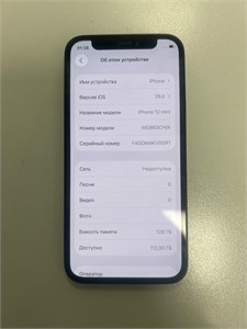 APPLE IPHONE 12 MINI 128 ГБ 890000667520