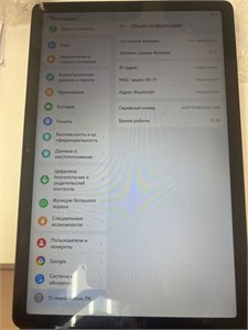 HONOR PAD X8A 4/64 ГБ 890000672822
