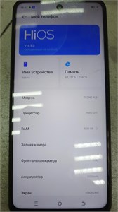 TECNO SPARK 30 8/256 ГБ 890000672197