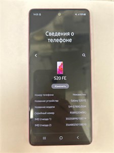 SAMSUNG GALAXY S20 FE 6/128 ГБ 890000669446