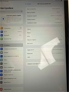 Apple iPad Air 11 (2025) (M3) 128 ГБ 890000670253