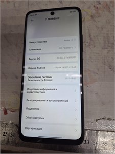 XIAOMI REDMI 12 8/256 890000667557