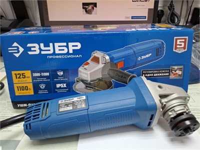 УШМ ЗУБР УШМ-П125-1100 Э 890000670485
