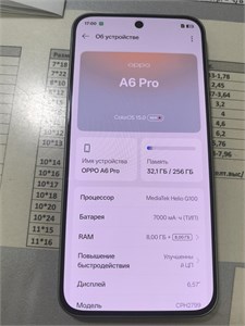 Oppo A6 Pro 8/256 ГБ 890000669383