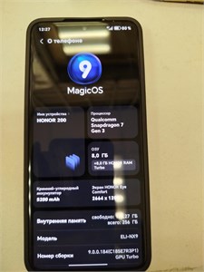 HONOR 200 8/256 ГБ 890000667519