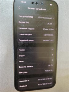 APPLE IPHONE 14 PRO 128 ГБ 890000672015