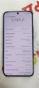HUAWEI NOVA 12S 8/256 ГБ 890000654247