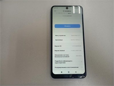 XIAOMI REDMI NOTE 12 6/128 ГБ 890000649651