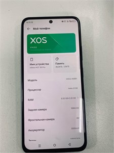 INFINIX HOT 50 PRO 8/256 ГБ 890000658774