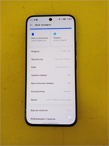 TECNO SPARK 40 Pro 8/256 ГБ 890000669468