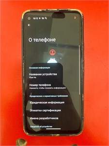 GOOGLE PIXEL 4A 6/128 ГБ 890000672413
