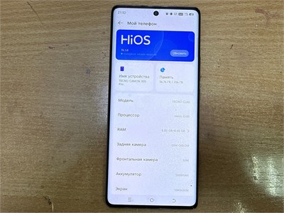 TECNO CAMON 30S 8/256 ГБ 890000671063