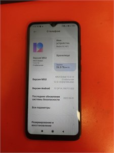 XIAOMI REDMI 9C NFC 3/64 ГБ 890000669831