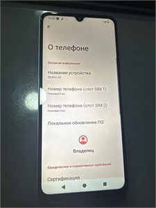 XIAOMI REDMI A5 4/128 ГБ 890000667448