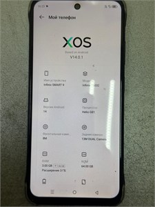 INFINIX SMART 9 3/64 ГБ 890000668218