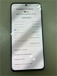 SAMSUNG GALAXY A56 5G 8/256 ГБ 890000671170