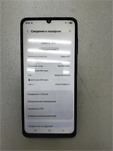 SAMSUNG GALAXY A07 4/128 ГБ 890000671654