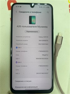 SAMSUNG GALAXY A26 5G 6/128 ГБ 890000669697