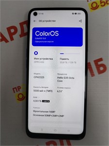 OPPO A55 4/128 ГБ 890000671351