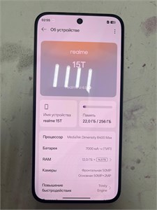 Realme 15T 12/256 ГБ 890000675183