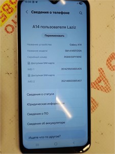 SAMSUNG GALAXY A14 4/64 ГБ 890000673701