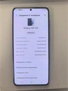 SAMSUNG GALAXY S21 5G 8/256 ГБ 890000669542