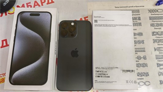 APPLE IPHONE 15 PRO MAX 256 ГБ 890000674509