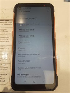 DOOGEE S97 Pro 8/128 ГБ 890000677698