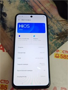 TECNO SPARK 30C 6/128 ГБ 890000677275