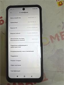 XIAOMI REDMI NOTE 12 8/256 ГБ 890000676640
