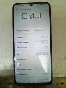 HUAWEI NOVA Y72 8/256 ГБ 890000673613