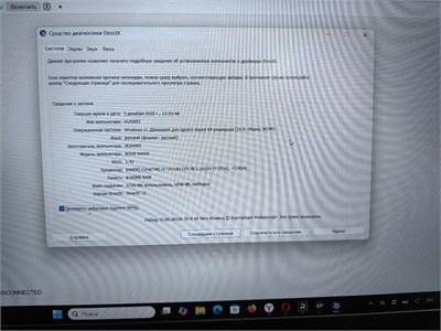 Ноутбук Huawei MateBook D15 BoB-WAI9 (i3 10110U) 890000674990
