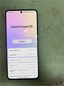 XIAOMI POCO X6 5G 8/256 ГБ 890000678120