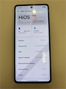 TECNO POVA 6 8/256 ГБ 890000676149