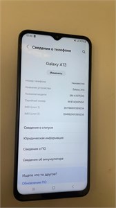 SAMSUNG GALAXY A13 4/128 ГБ 890000675108