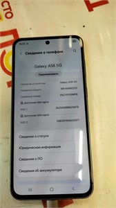 SAMSUNG GALAXY A56 5G 8/256 ГБ 890000675109