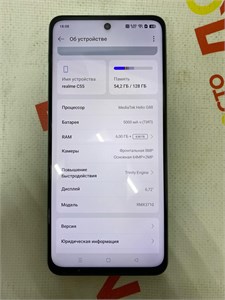 REALME C55 6/128 ГБ 890000668852