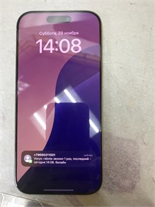 APPLE IPHONE 16 PRO 256 ГБ 890000673685