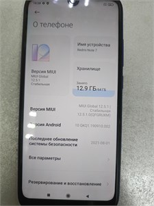 XIAOMI REDMI NOTE 7 4/64 ГБ 890000674923