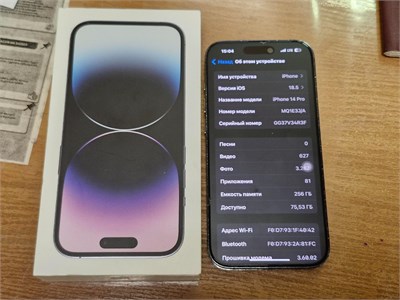 APPLE IPHONE 14 PRO 256 ГБ 890000646954