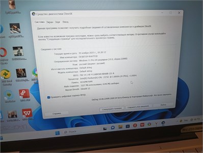 НОУТБУК NONAME J3710 890000674123