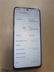 HONOR X7C 6/128GB 890000675347