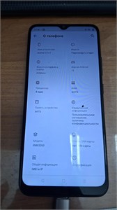 Realme C21Y 4/64 890000674484